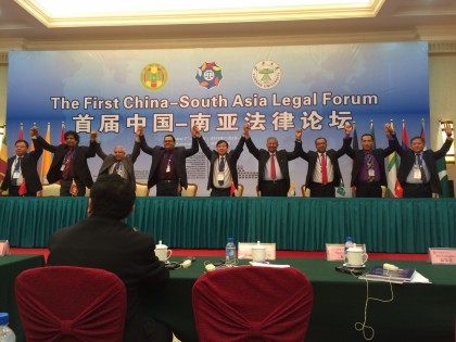 First China-South Asia Legal Forum